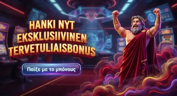 Tom Casino